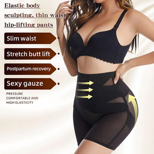 🎉Year-End Promotion🎉High Waist Tummy Control Butt-Lifting Shapewear Panty